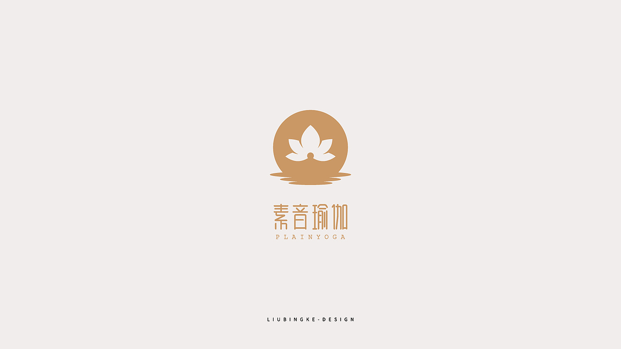 中国风logo合集