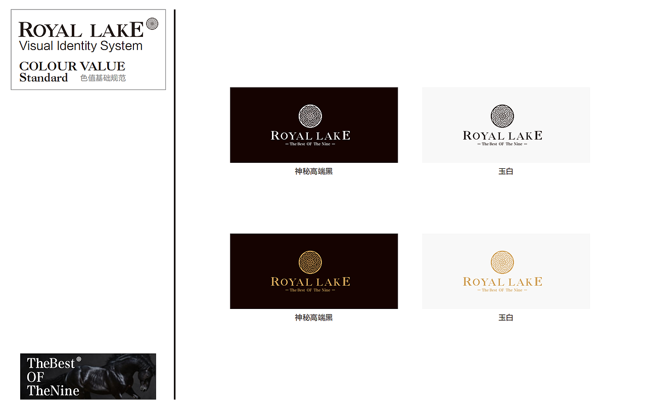 汇景 御湖九里地产项目VI设计——红勾品牌策划（图ZMjMxNTY3MzI0） - 品牌 - 站酷设计师红勾品牌策划原创素材 - 站酷ZCOOL