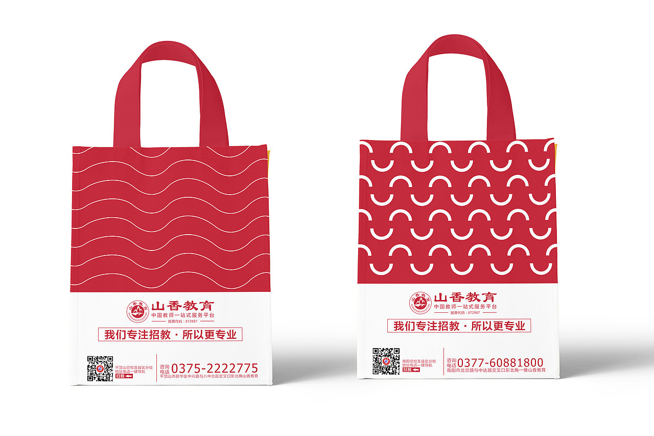 手提袋（图ZMjM0OTMxODg0） - 包装 - 站酷设计师草莓周原创素材 - 站酷ZCOOL