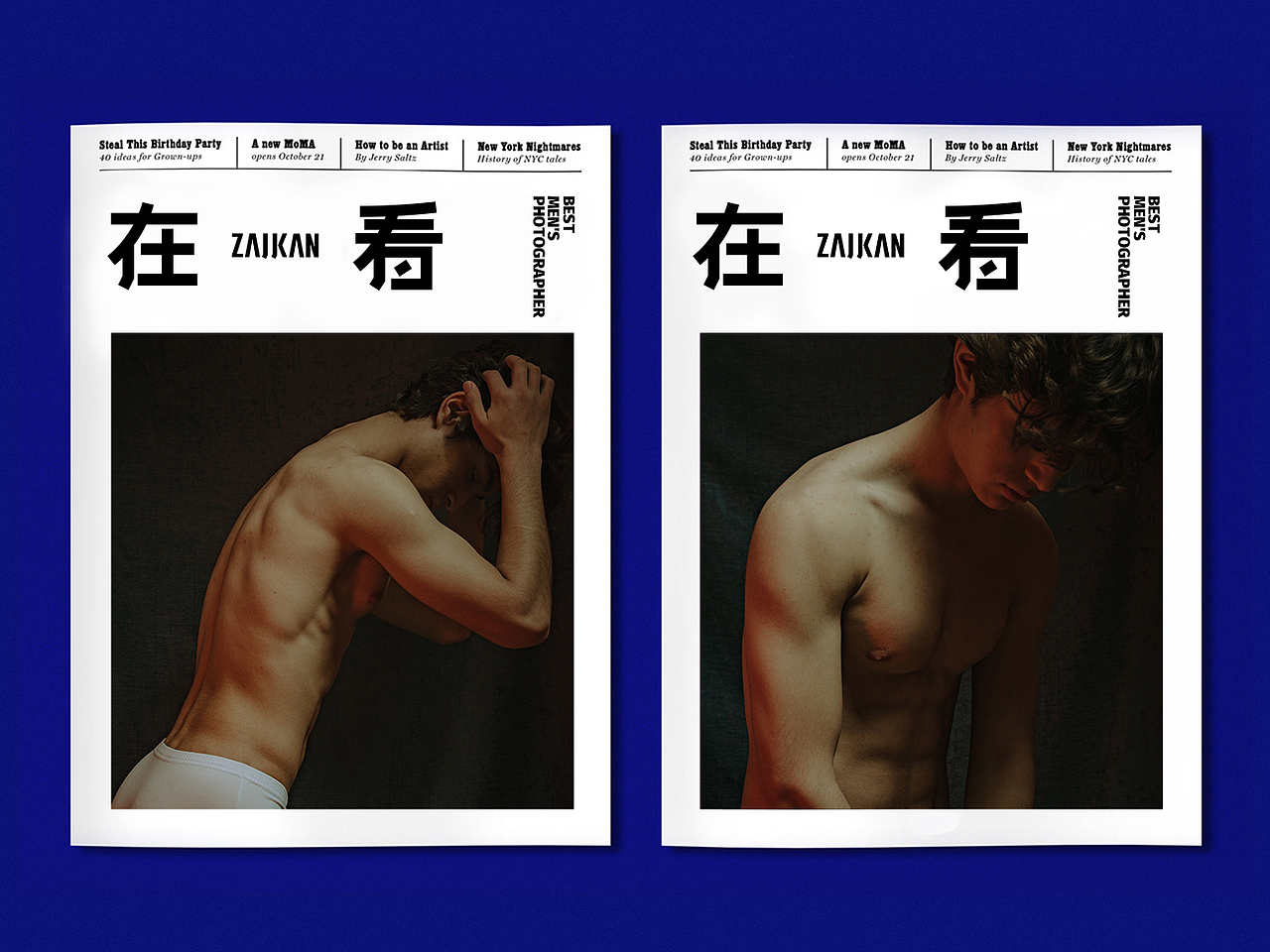 ZAIKAN在看摄影×品牌设计(图ZMjU0ODA1Mjg4) - 品牌 - 站酷设计师wanderuni原创素材 - 站酷ZCOOL