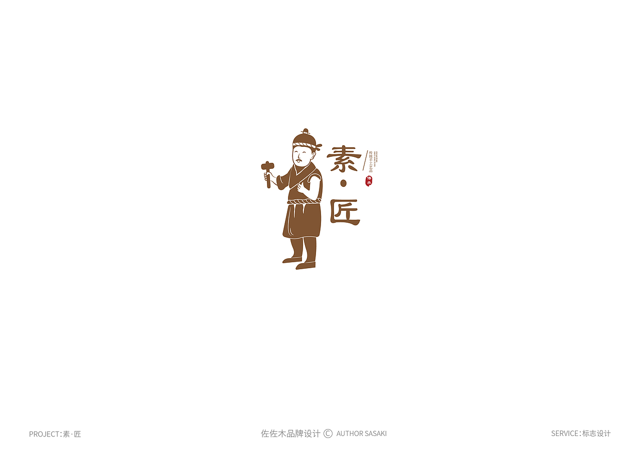 标志选集（图ZMjc5NzcyNzc2） - Logo - 站酷设计师没火的打火机原创素材 - 站酷ZCOOL