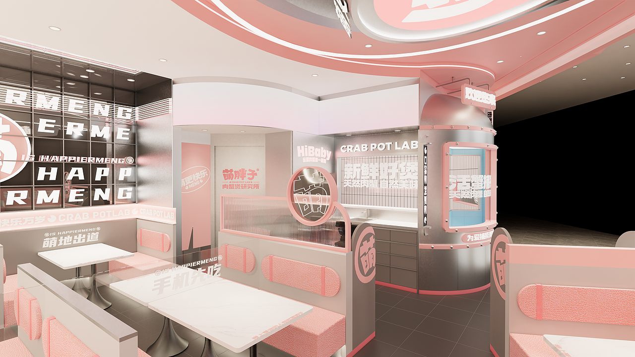 南昌萌胖子蟹肉煲研究所（图ZMzIzMTQ4MjI0） - 酒店餐饮设计 - 站酷设计师随形空间设计原创素材 - 站酷ZCOOL