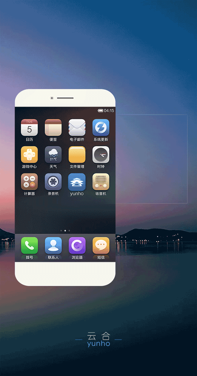 云合视觉系列设计—App（图ZMjIyNzM1NDQ=） - APP界面 - 站酷设计师蓝宝90原创素材 - 站酷ZCOOL