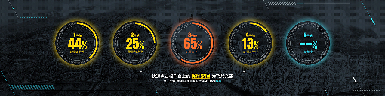 游戏界面设计（图ZMTA4MTEwMjYw） - 软件界面 - 站酷设计师Gabriel722原创素材 - 站酷ZCOOL