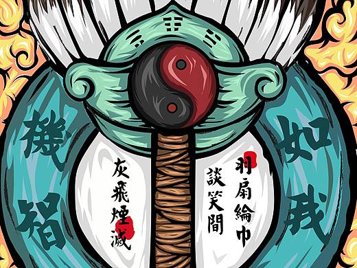 国潮风临摹（个人主页-ZNDc3MTAwNTY=） - 创作习作 - 站酷设计师Demon菲原创素材 - 站酷ZCOOL