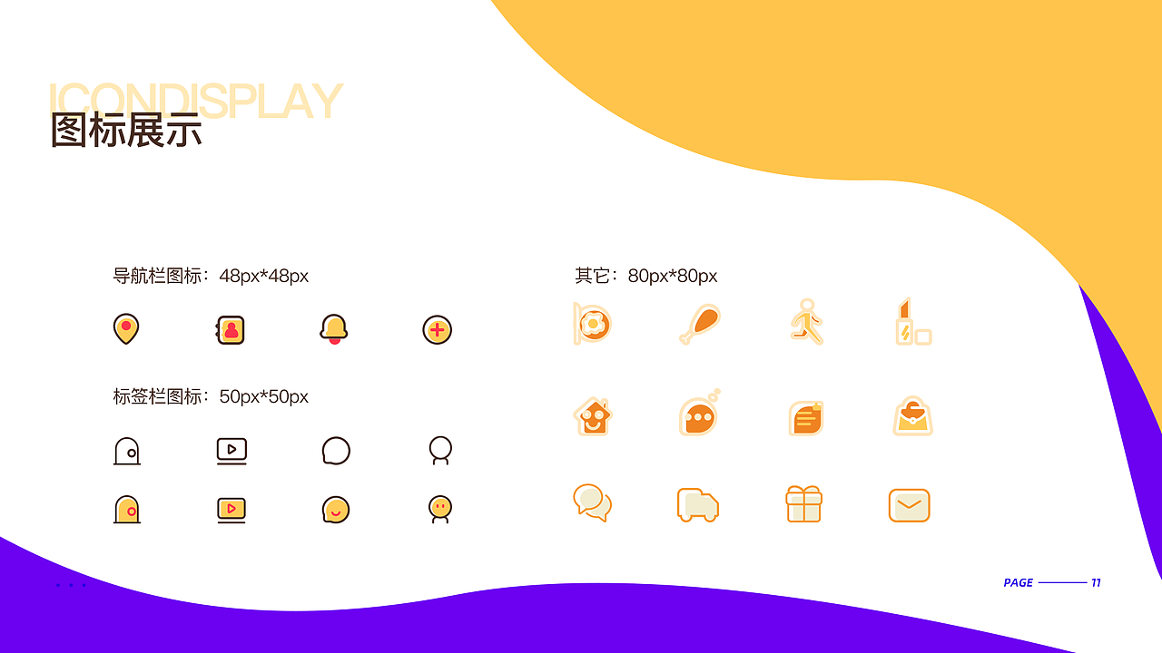 作品集（图ZMjc2MzEyMjE2） - 海报 - 站酷设计师阿绯不爱说话原创素材 - 站酷ZCOOL