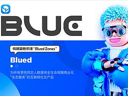 共3部分(2/3)2023作品集-BLUED 语音房（静态作品）