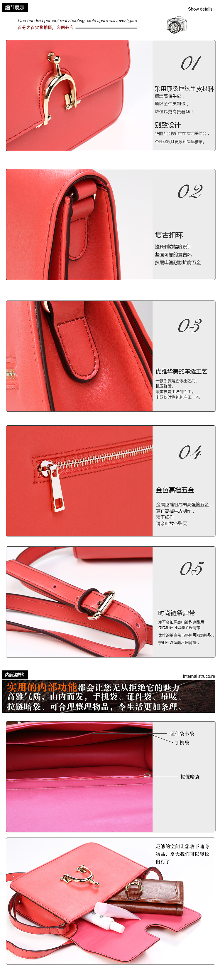 M1055 产品设计 淘宝产品