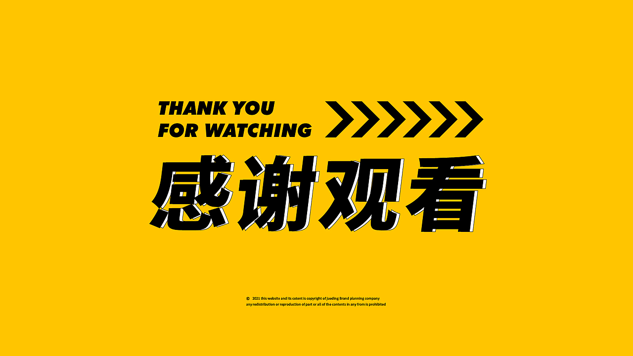 狼不住羊肉串品牌全案策划（图ZMjYyMTMxNDAw） - 品牌 - 站酷设计师崛鼎品牌全案策划原创素材 - 站酷ZCOOL