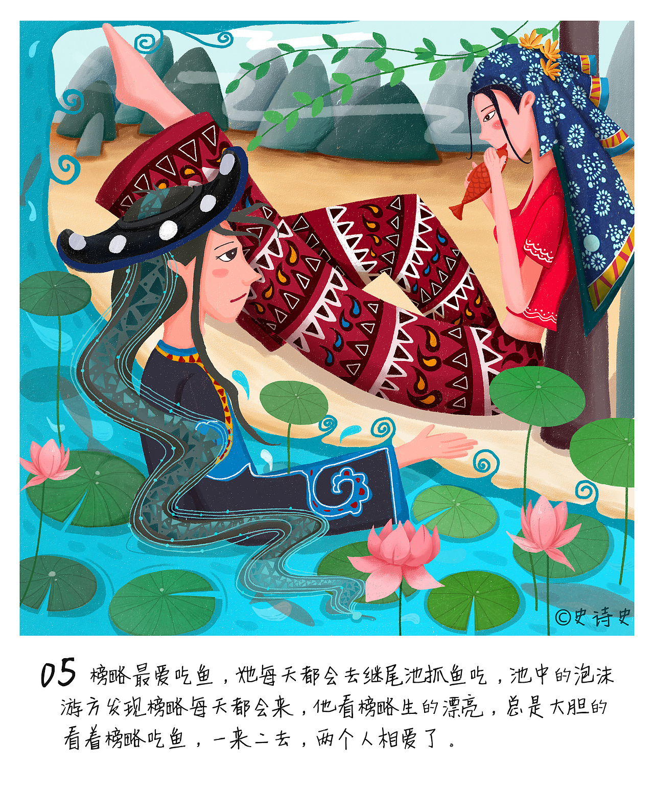 《蝴蝶妈妈》绘本创作（图ZMTIxNzcxNTMy） - 绘本 - 站酷设计师史诗史原创素材 - 站酷ZCOOL