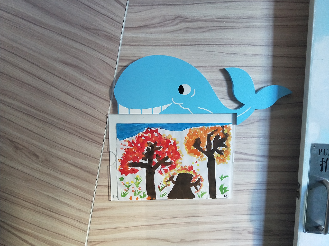 公立幼儿园校园文化2