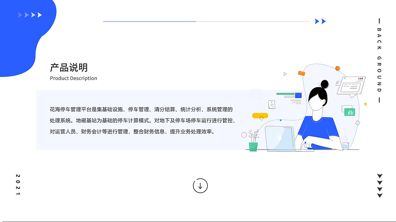花海停车场（图ZMjk0ODAwNTY4） - 运营设计 - 站酷设计师梦泽南栖原创素材 - 站酷ZCOOL