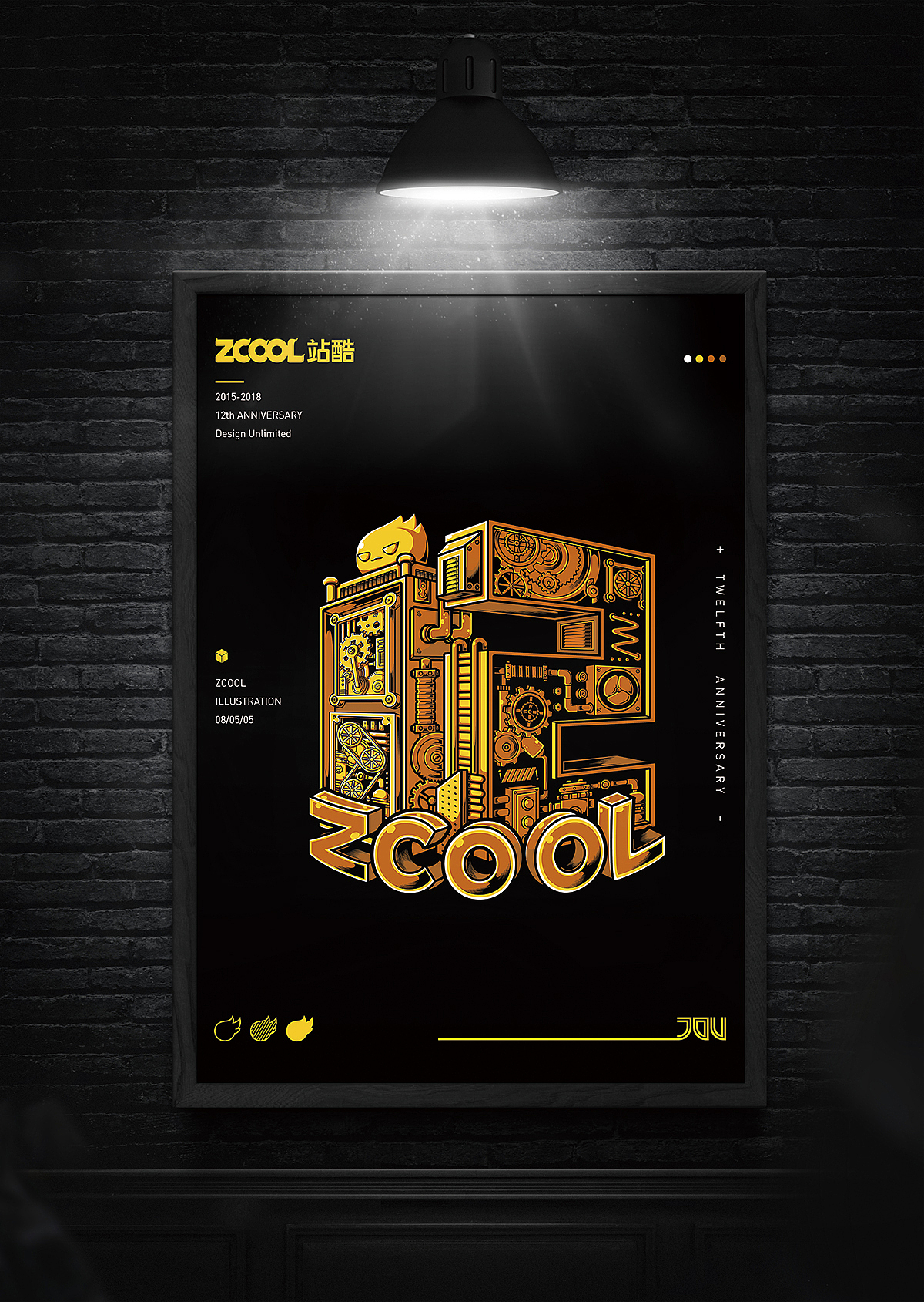 zcool 12th—设计不设限（图ZMTEzODk3Njc2） - 概念设定 - 站酷设计师JOU今天画画了没原创素材 - 站酷ZCOOL