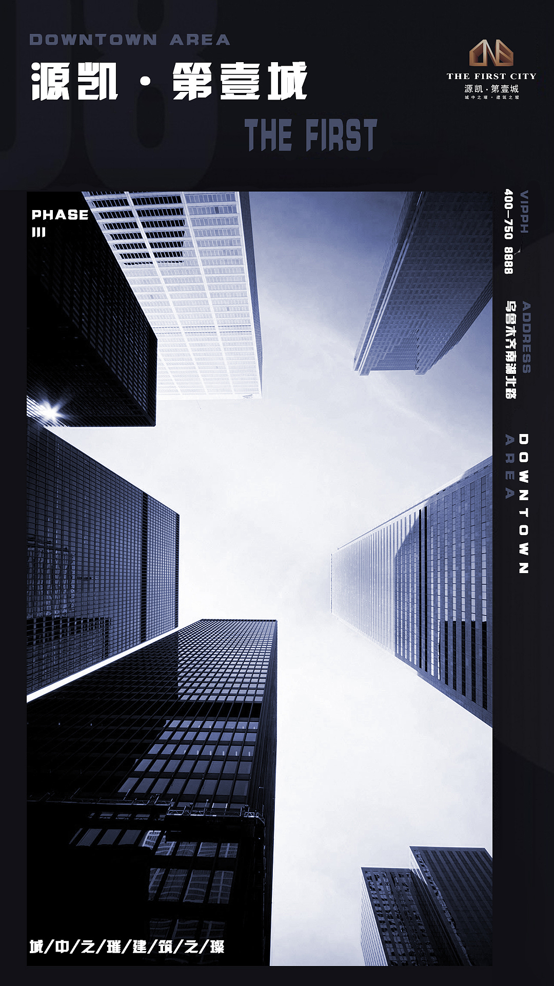 房产宣传海报（图ZMTQ0NDI4NjE2） - 海报 - 站酷设计师咸鱼的小弟原创素材 - 站酷ZCOOL