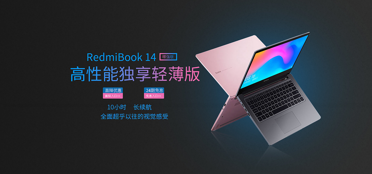 电脑（图ZMjEyMTM5OTQ0） - 海报 - 站酷设计师dududu敏敏原创素材 - 站酷ZCOOL