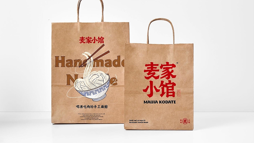 原创｜麦家小馆餐饮品牌升级·LOGO设计（图ZMjY2MzUxMzg4） - 品牌 - 站酷设计师欧阳要加油吖原创素材 - 站酷ZCOOL