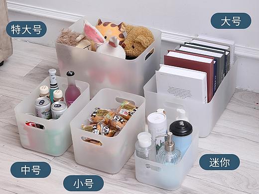 收纳盒/主图详情拍摄
