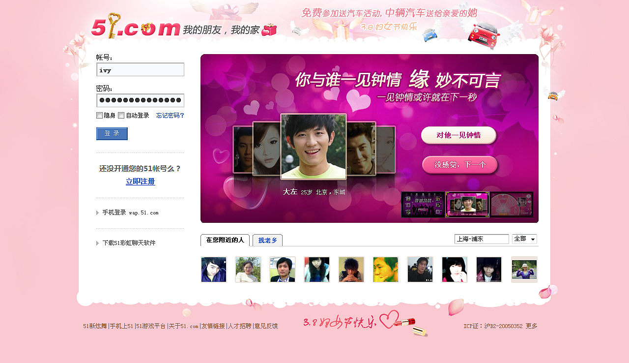 www换肤设计（图ZNDg2MDcyMA==） - 图标 - 站酷设计师ivy366原创素材 - 站酷ZCOOL