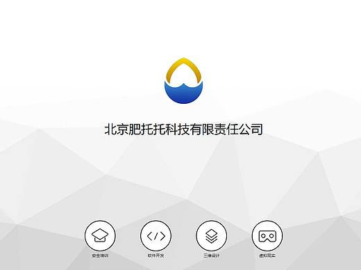 2018年网页前端开发练习之10月品牌展示