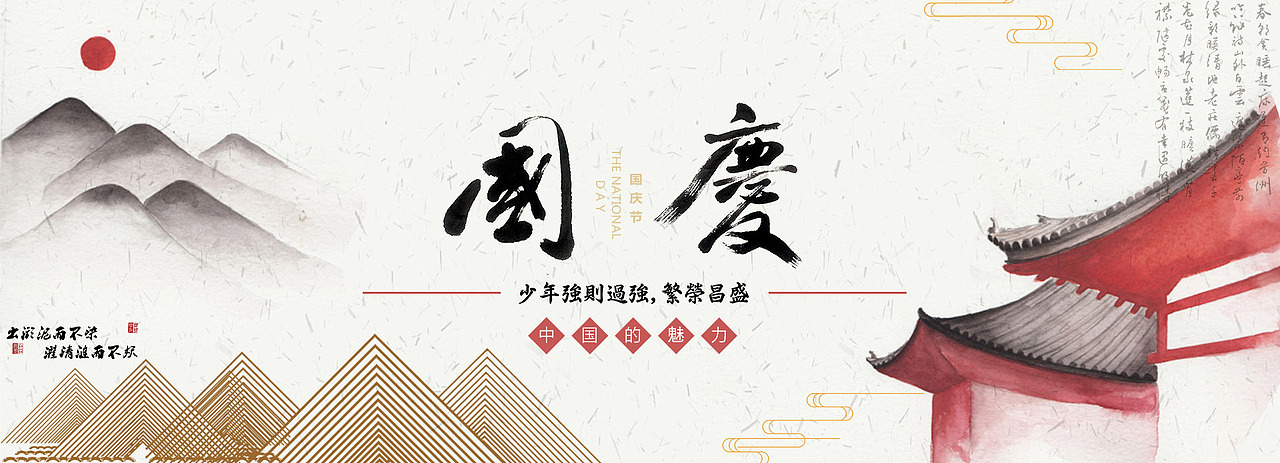 简色调banner