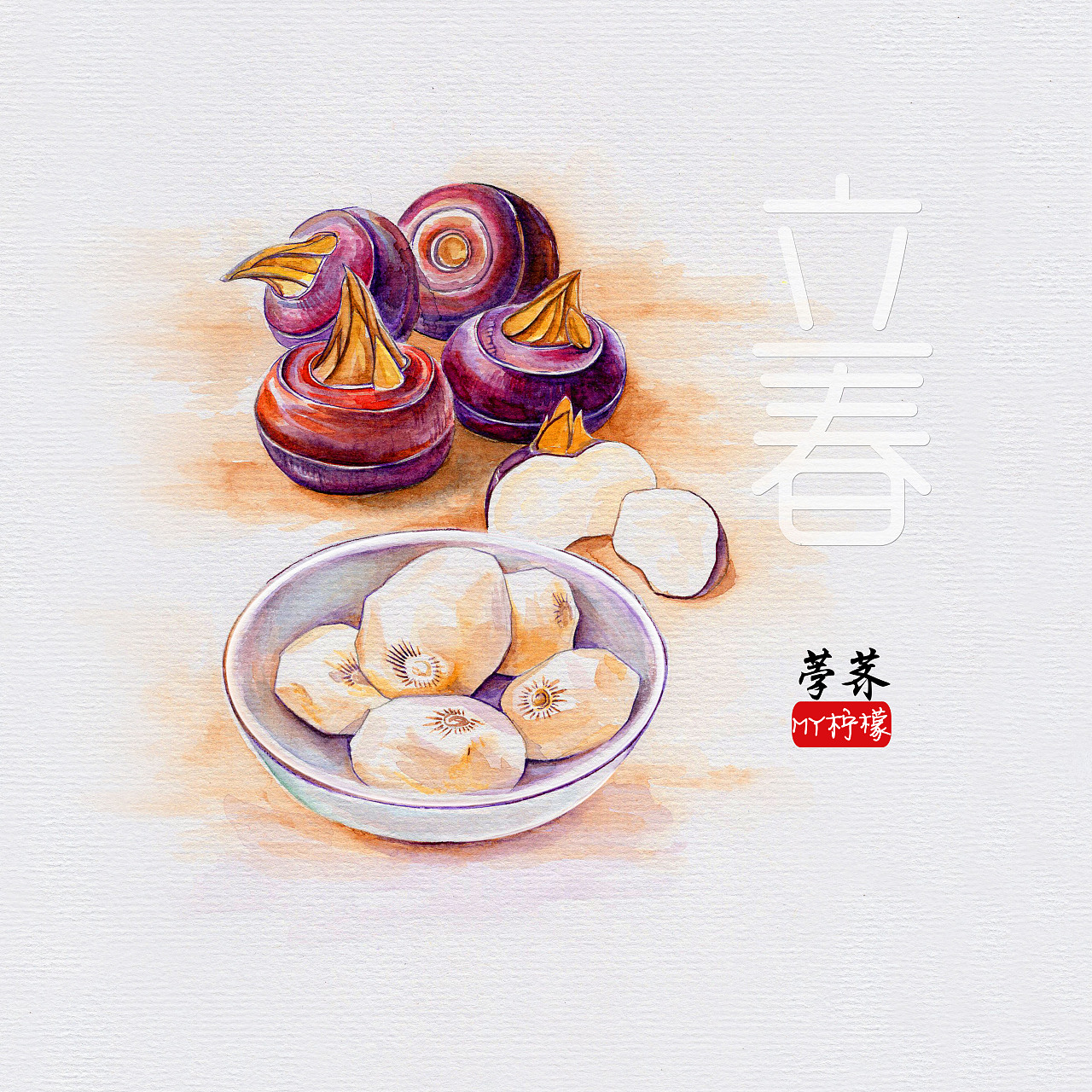 二十四节气水果手绘（图ZMTQxMDg0ODEy） - 商业插画 - 站酷设计师MY柠檬原创素材 - 站酷ZCOOL
