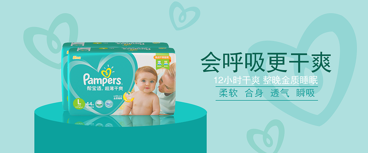 banner（图ZMTU4NzAwMjk2） - 运营设计 - 站酷设计师为她而设计原创素材 - 站酷ZCOOL