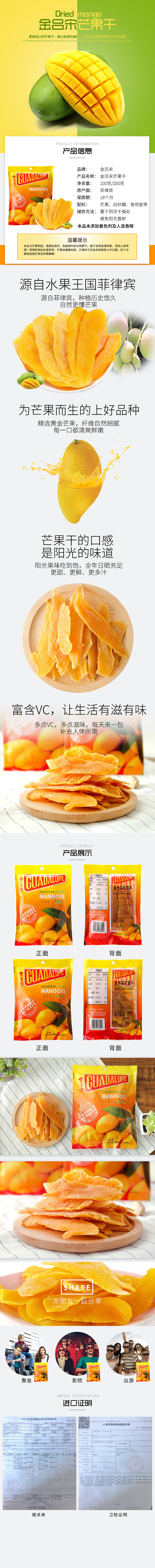 粥粥个人原创作品集 零食饼干（图ZMTU4OTg5MjA4） - 电商 - 站酷设计师粥粥bang原创素材 - 站酷ZCOOL