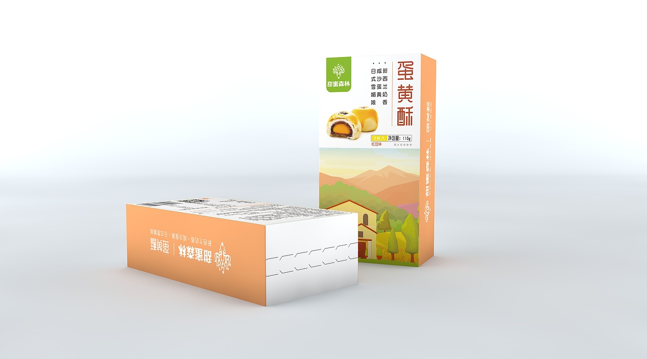 蛋黄酥包装设计
