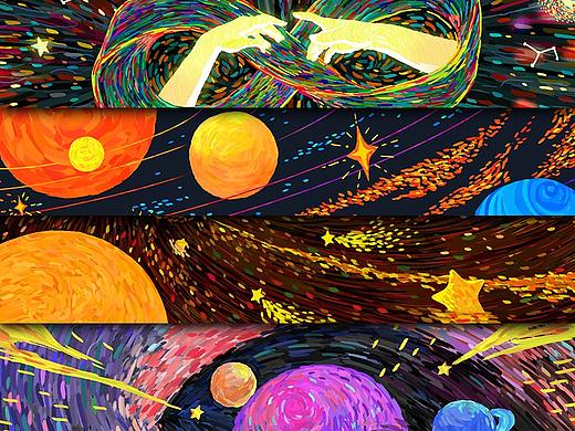 宇宙系列