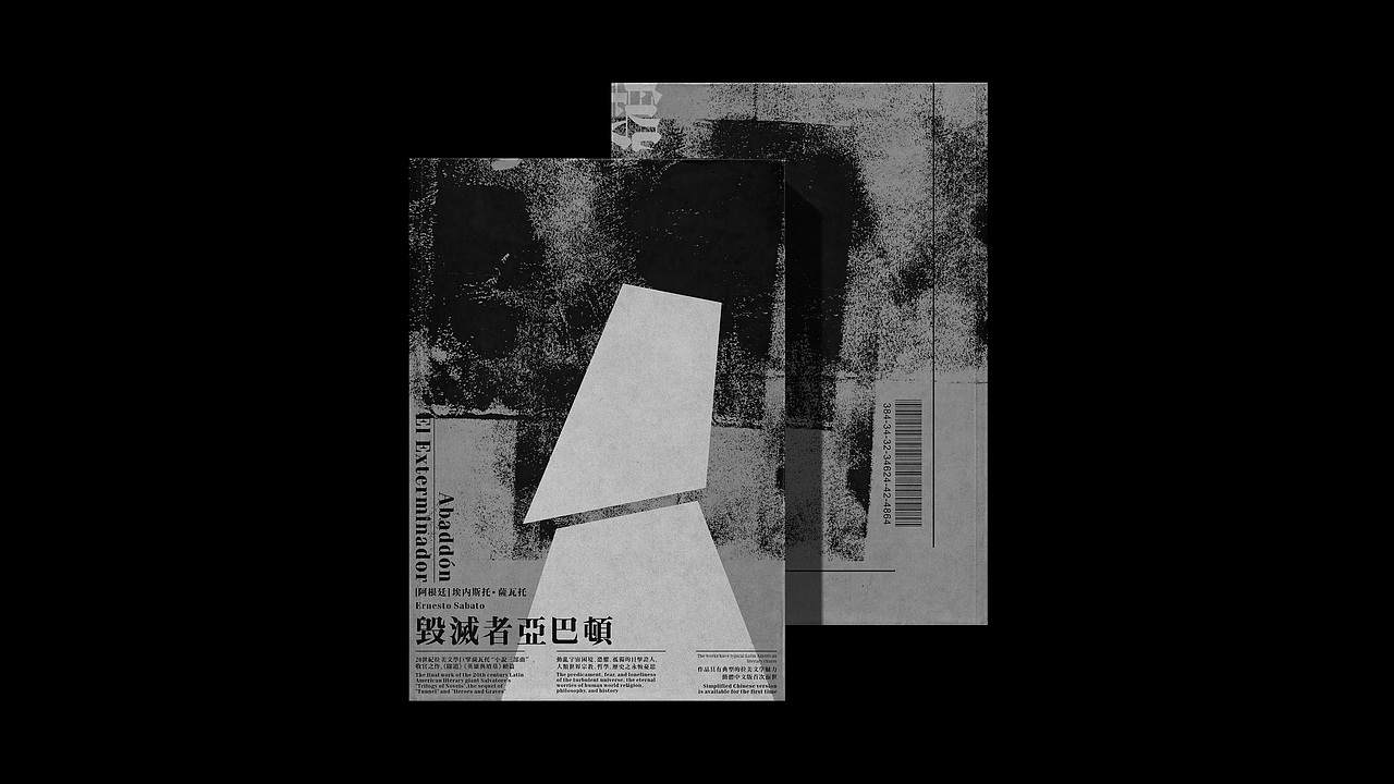 书籍装帧设计集/叁