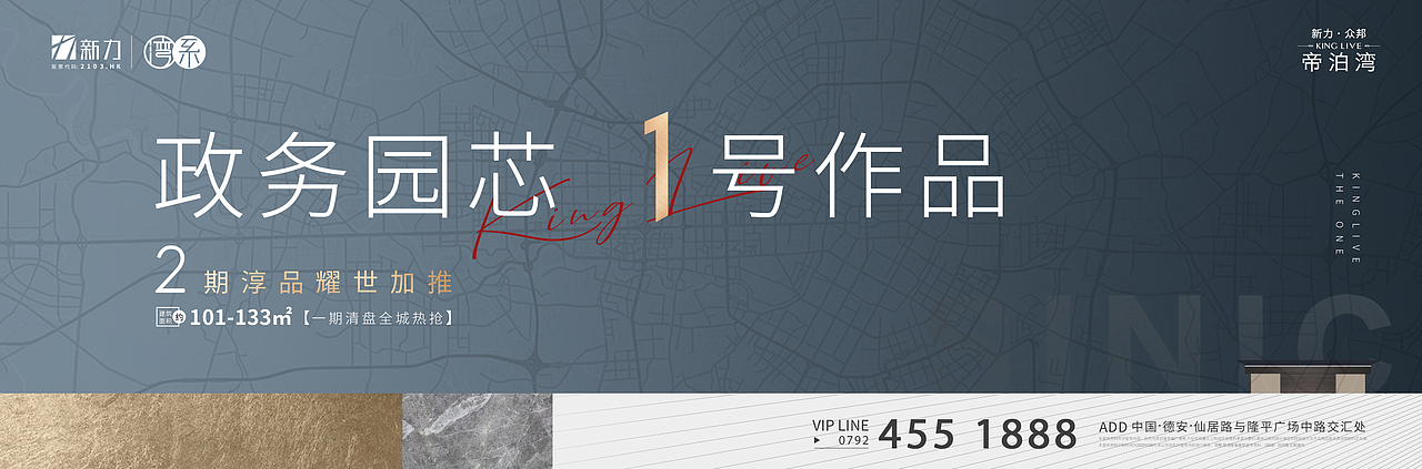 地產(chǎn)封面（圖ZMjg3Njg0MTUy） - 海報 - 站酷設(shè)計師字形排列原創(chuàng)素材 - 站酷ZCOOL