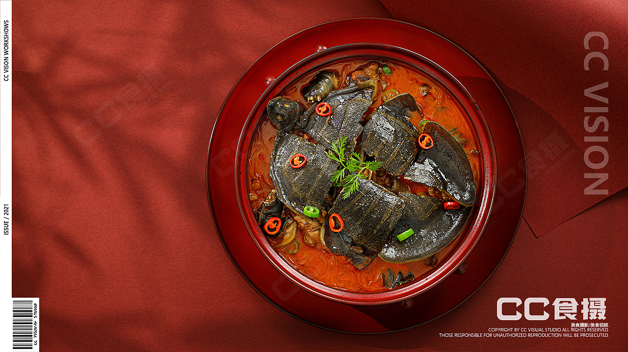 CC食摄&潮尚出品