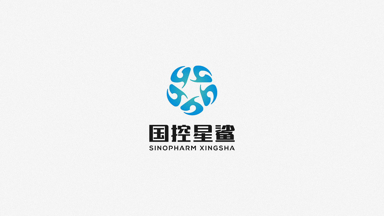 品牌设计 | 星鲨标志及70周年徽标(图ZMjk0MjM2NTQ0) - Logo - 站酷设计师酷比品牌设计原创素材 - 站酷ZCOOL