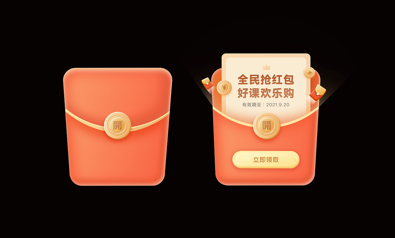 「签到任务中心」结构优化分析（图ZMzE0NjU4NDUy） - APP界面 - 站酷设计师Fancy_梵西原创素材 - 站酷ZCOOL