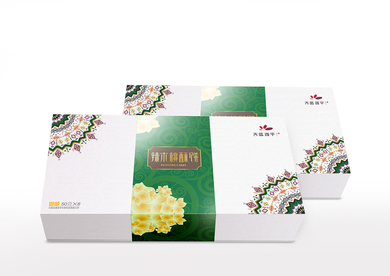 民族风包装logo标志辣木礼盒包装设计（图ZNDEzNzQwMDQ=） - 包装 - 站酷设计师千方百计品牌设计原创素材 - 站酷ZCOOL