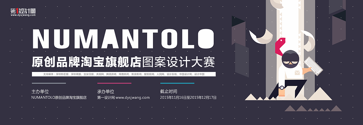 banner设计系列（图ZNDI2MDM5MDg=） - 运营设计 - 站酷设计师飞行家戴维原创素材 - 站酷ZCOOL