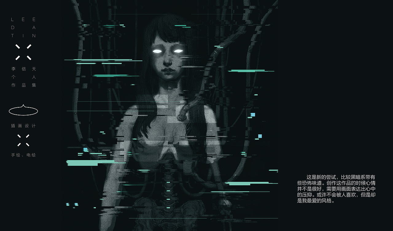 LEEDATIN * 个人作品集（图ZMTQyNjg3MDAw） - 其他平面 - 站酷设计师Leedatin原创素材 - 站酷ZCOOL