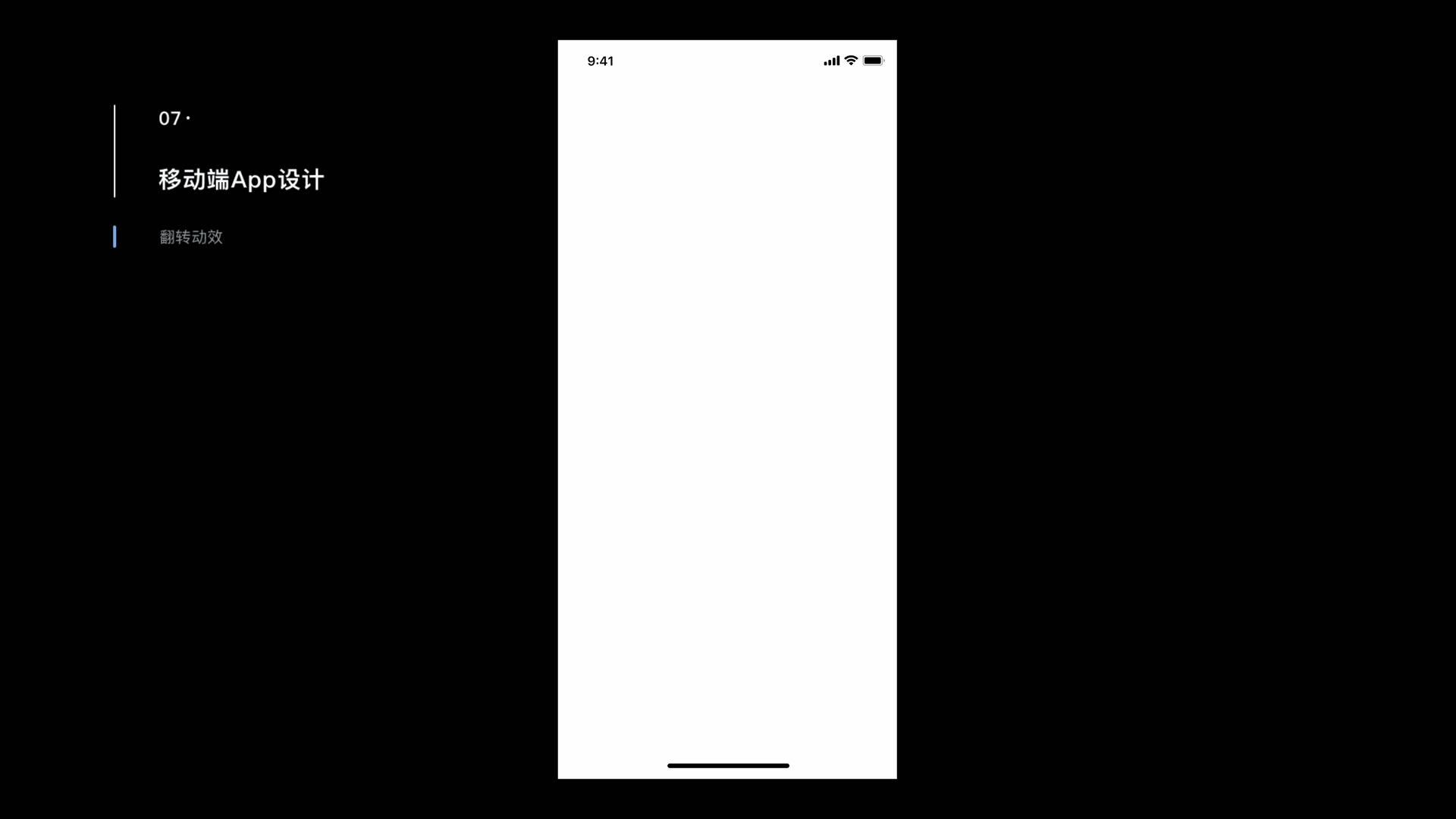 21天打卡训练_练习集（图ZMTY2MDA1MjE2） - APP界面 - 站酷设计师夜曲Jray原创素材 - 站酷ZCOOL