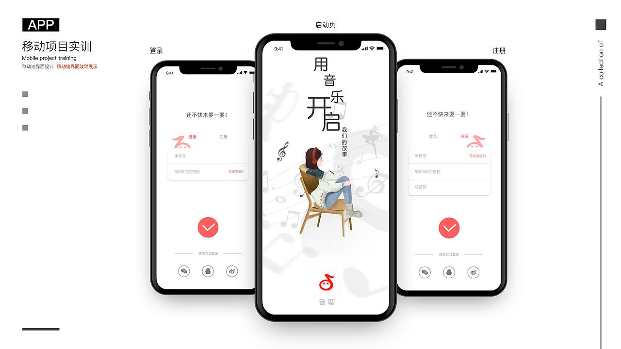 萌新上路 请多关照（作品集）（图ZMTk0Nzg2Nzgw） - 其他 - 站酷设计师白一丶原创素材 - 站酷ZCOOL