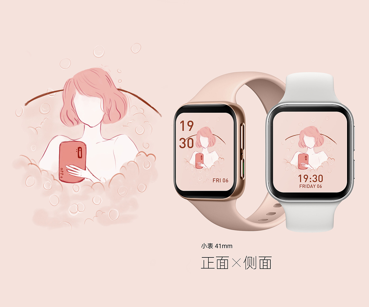 OPPO Watch 万物皆可盘—ONEDAY·陪伴