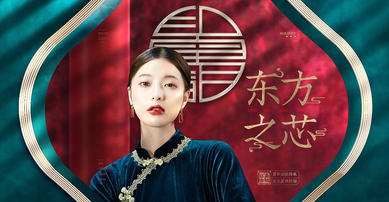 品牌框架调性新定义-轮播海报（图ZMjQ1NTg0MTQ4） - 电商 - 站酷设计师k00k_mao原创素材 - 站酷ZCOOL