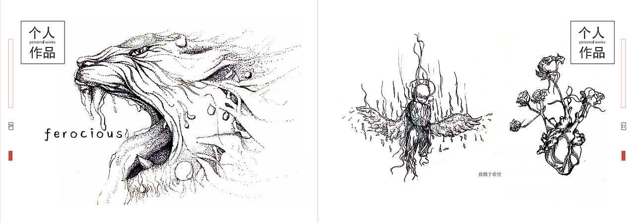 手绘插画（图ZMjk2OTAzNzcy） - 创作习作 - 站酷设计师小刀同志原创素材 - 站酷ZCOOL