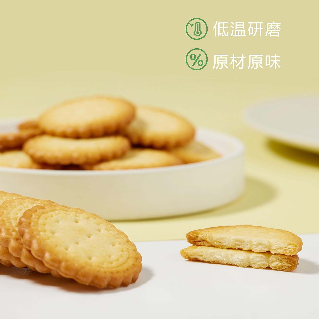零食拍摄（图ZMzM2Mjk5MzIw） - 美食摄影 - 站酷设计师黄期成Victor原创素材 - 站酷ZCOOL