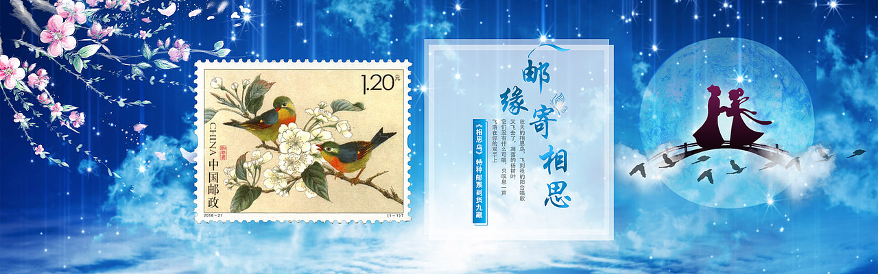 海报设计（图ZNTU4MDA0ODg=） - 海报 - 站酷设计师梦回残雪原创素材 - 站酷ZCOOL