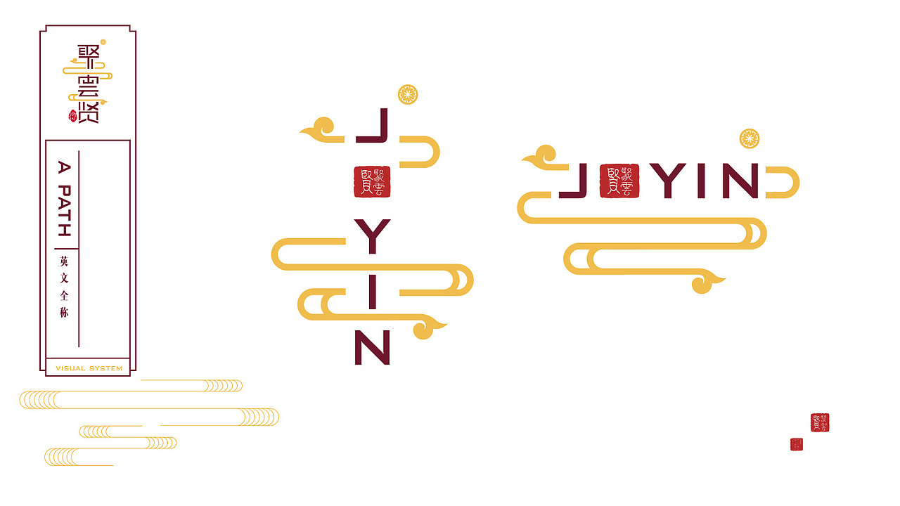 聚云贤文化（图ZMTYyMzQwMDM2） - 品牌 - 站酷设计师CKchan007原创素材 - 站酷ZCOOL