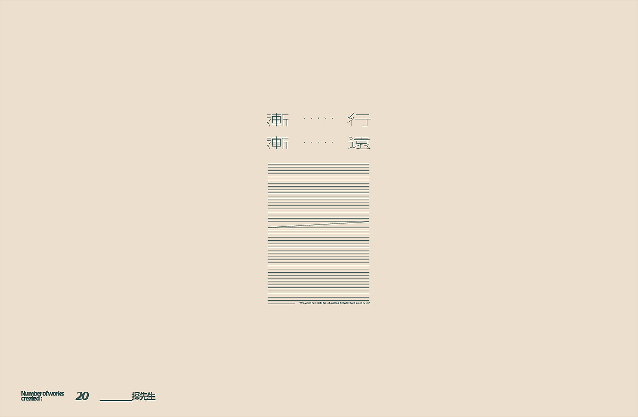 Typeface 字体笔记(图ZMTg3NDM1Nzgw) - 字体/字形 - 站酷设计师探先生字体设计原创素材 - 站酷ZCOOL