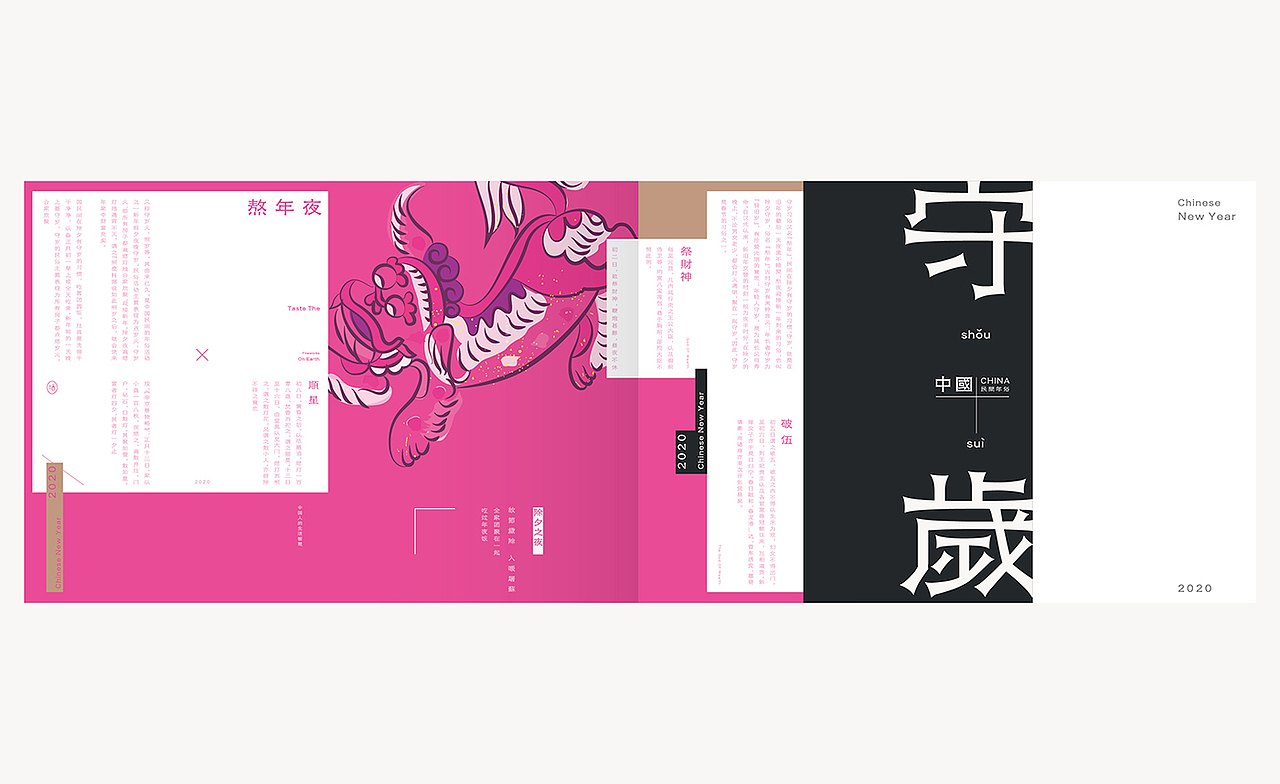 |汉仪素金隶|（图ZMTkzNjA4MjY0） - 字体/字形 - 站酷设计师谷龙原创素材 - 站酷ZCOOL