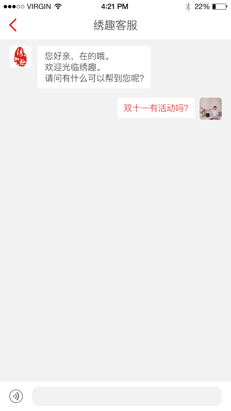 繡趣APP（圖ZMTk2ODcwNjAw） - APP界面 - 站酷設(shè)計師Edennnni原創(chuàng)素材 - 站酷ZCOOL