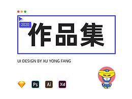 求职作品集