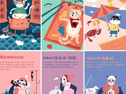 生活大爆炸 插画 漫画
